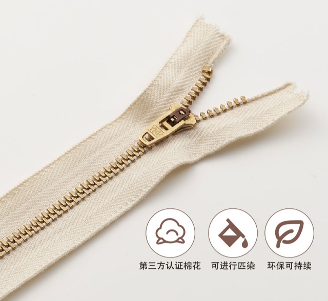 全棉布带金属拉链