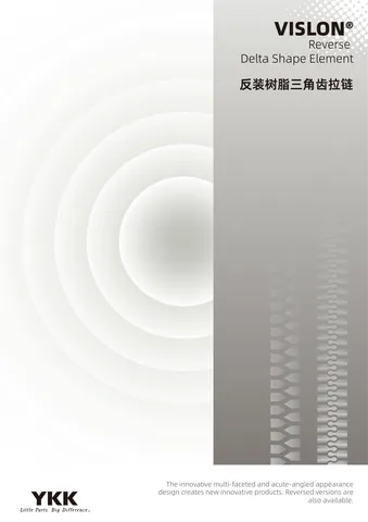 YKK特殊牙齿拉链样板册封面